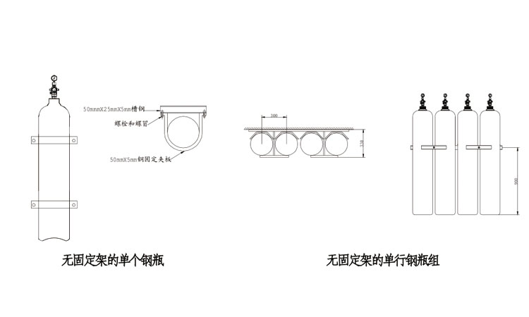 IG541钢瓶架1