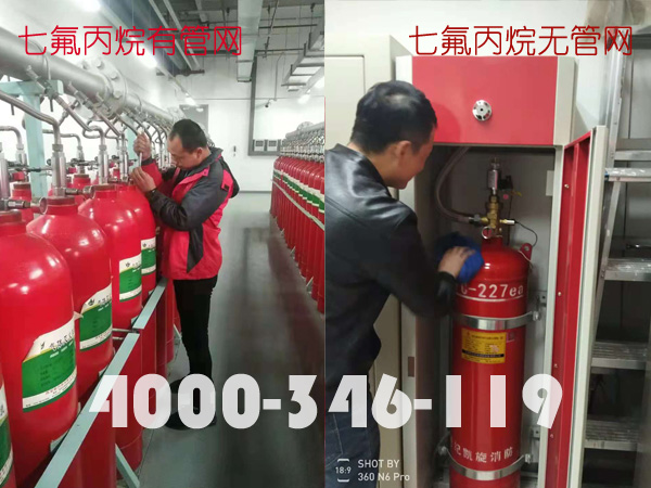 气体灭火设备.jpg