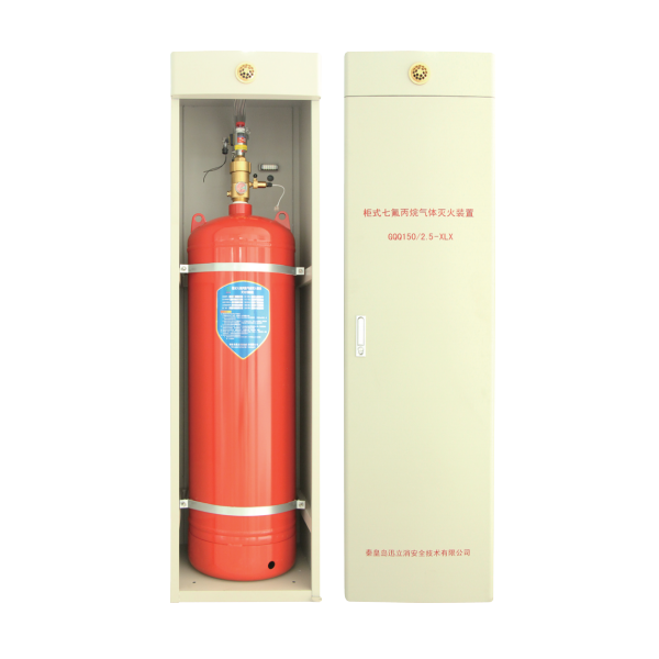 防护区内安装七氟丙烷气体灭火系统的组成与优势