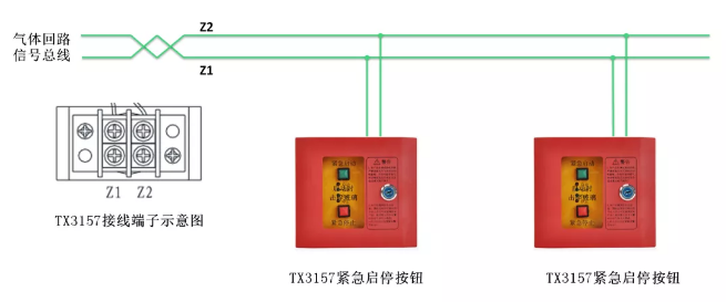 气体灭火系统接线