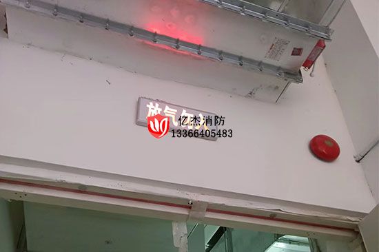 气体灭火防护区隔墙或外墙上的门窗有哪些要求
