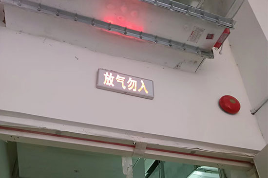 档案馆气体灭火系统安装